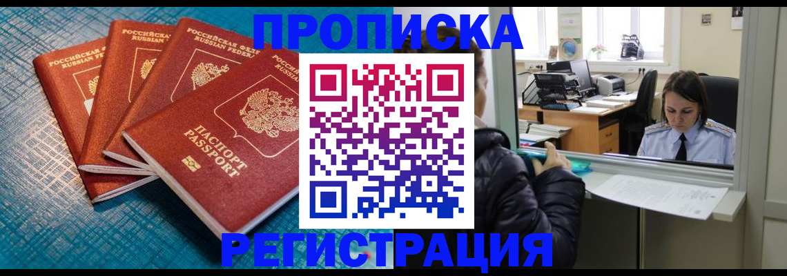 регистрация для дет. сада в Боготоле